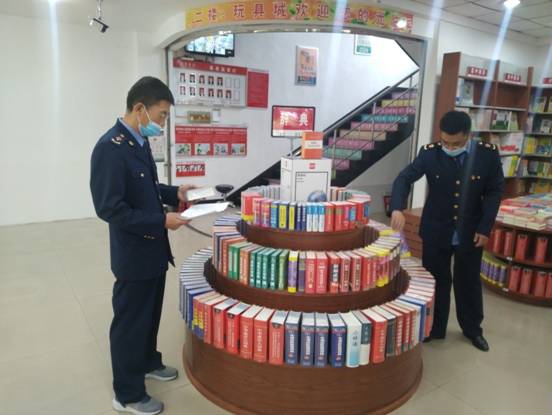 规范市场秩序，守护学生健康——敦化市市场监管局开展学生文化用品专项检查